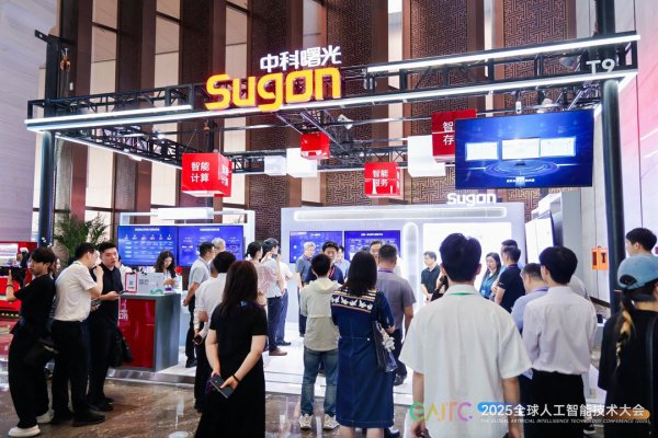 配资股服务 国产算力生态加速构建, 中科曙光助力打通“最后一公里”
