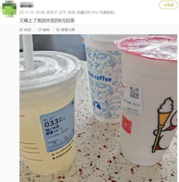 券商配资开户 全国吃货疯狂点单！美团深夜晒战报：订单1.5亿 平均34分钟送达 骑手收入公布