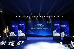 專業(yè)活動(dòng)慶典與會(huì)議會(huì)展策劃執(zhí)行服務(wù) 從開業(yè)開盤到慶典盛事的一站式解決方案