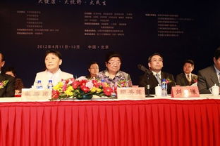 京交會(huì)首屆中國(guó)醫(yī)療與健康服務(wù)國(guó)際峰會(huì)暨展覽交易會(huì)推介會(huì)在京成功舉行