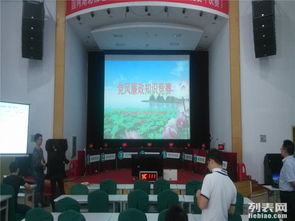 武漢專業(yè)展會(huì)音響租賃與慶典服務(wù) 打造完美視聽體驗(yàn)的可靠選擇