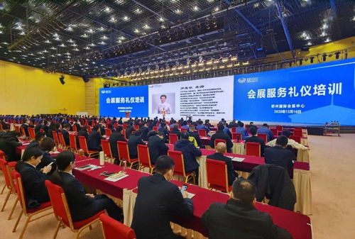 讓微笑言行成名片 Zicec開(kāi)展全員會(huì)展服務(wù)禮儀實(shí)戰(zhàn)培訓(xùn)