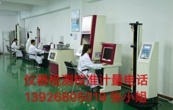 濰坊市工廠儀器檢測校準 性價比高、服務好的教育咨詢服務推薦